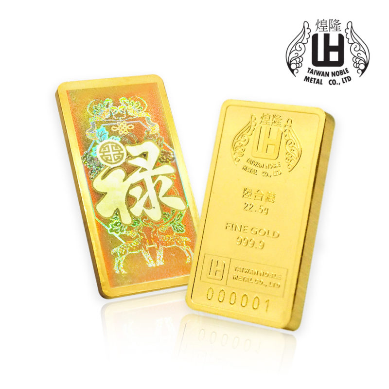 吉慶系列-祿