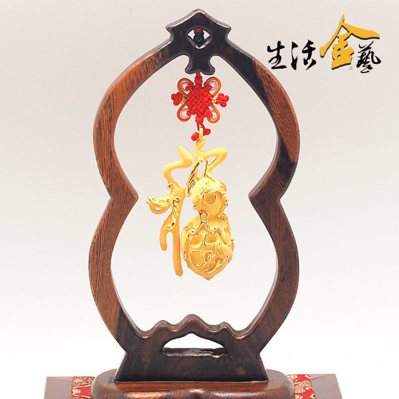 福祿滿堂-U