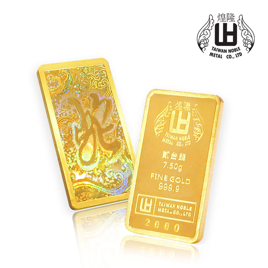 蛇年生肖限量紀念條塊 高雄貴金屬股份有限公司