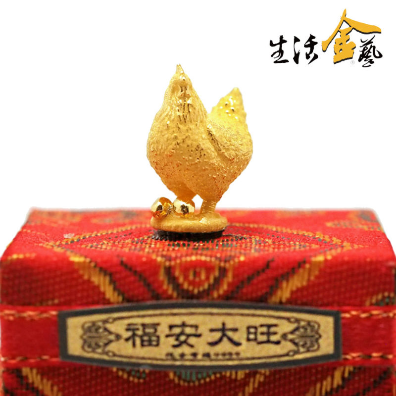 富貴金雞-母雞+金蛋(2S)