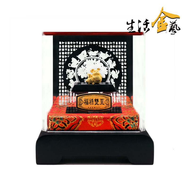 福祿金鼠