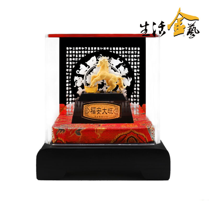 金馬報喜