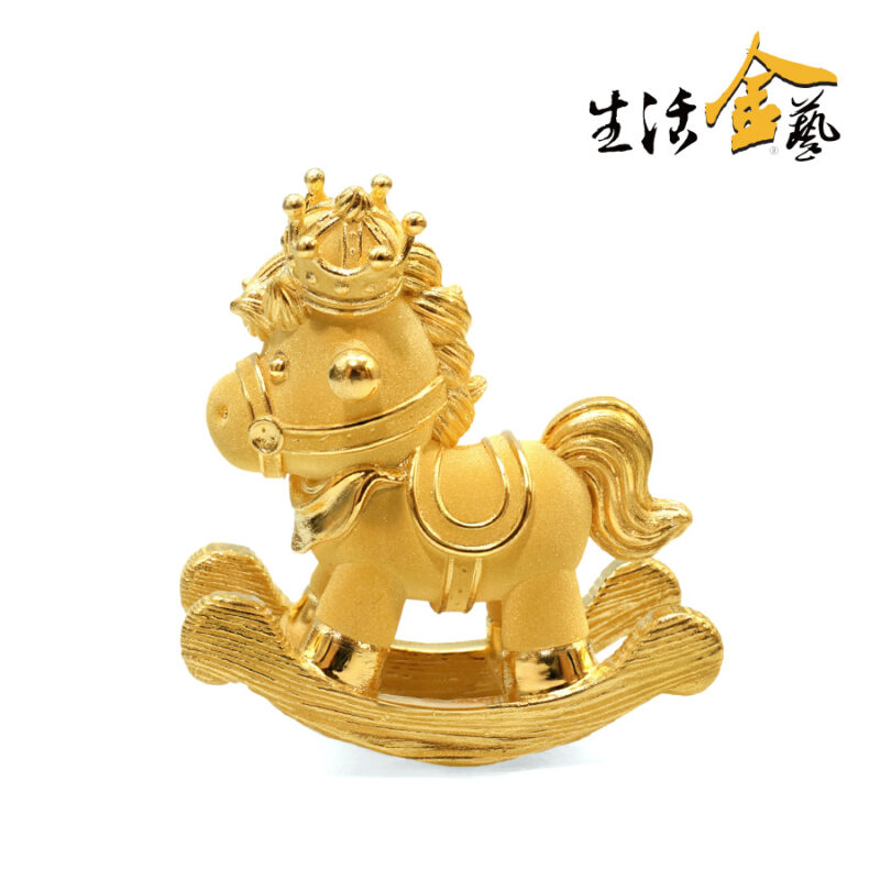 甜駒報喜-王子